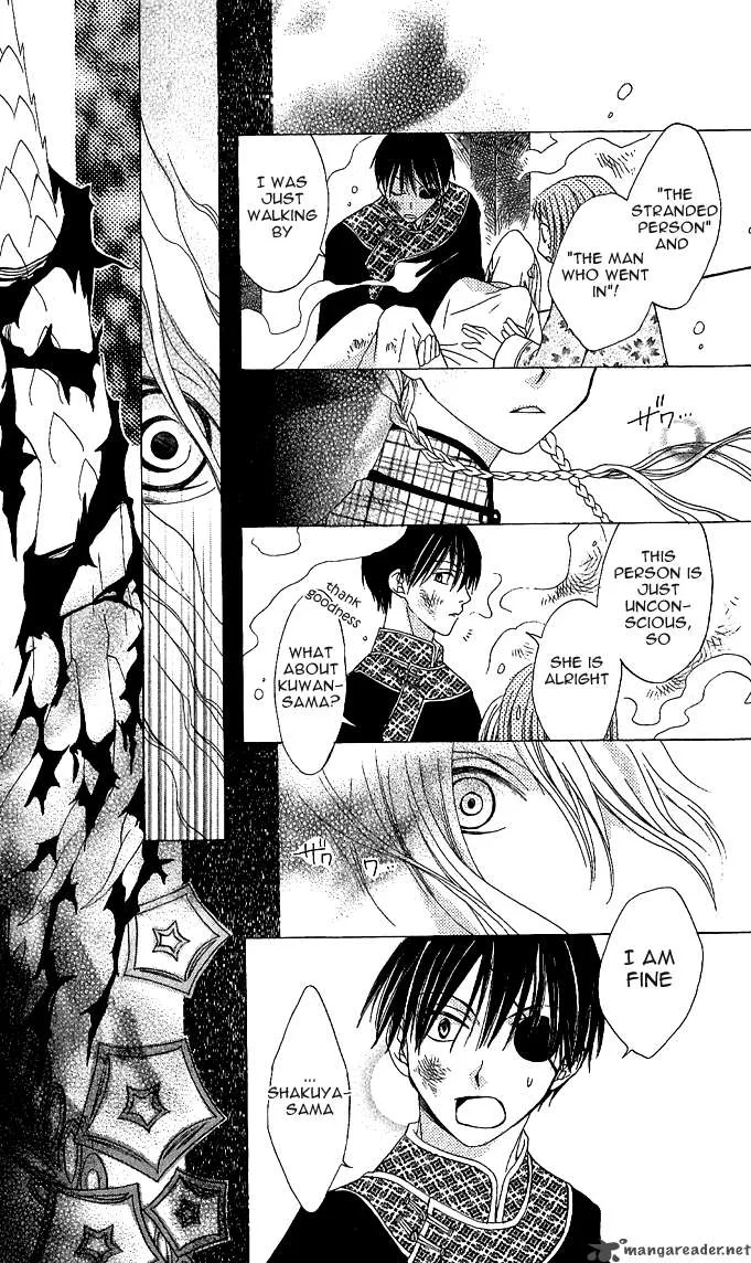 Ryuu no Hanawazurai Chapter 1 page 38