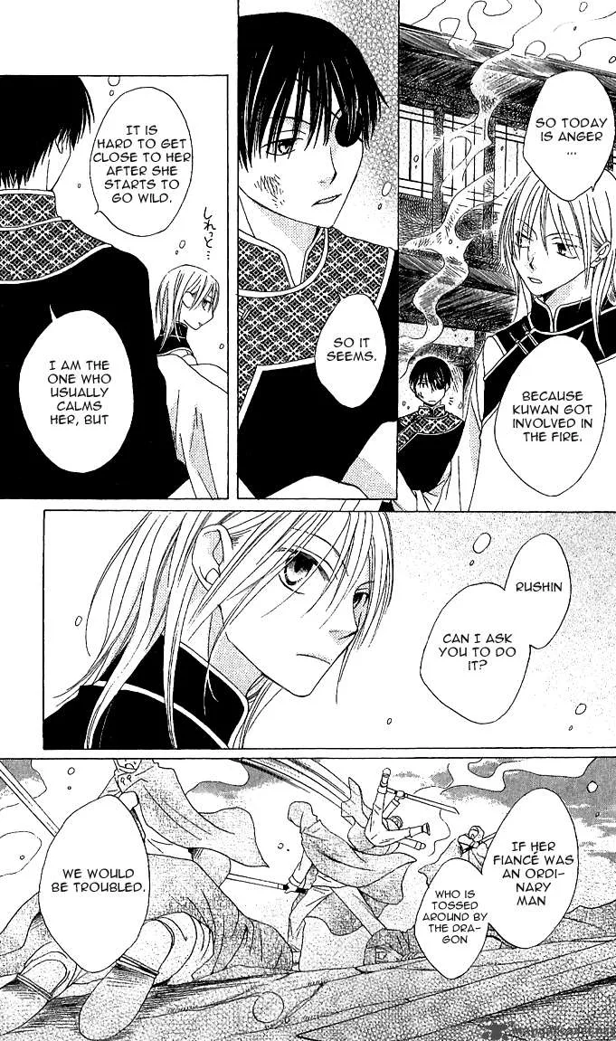 Ryuu no Hanawazurai Chapter 1 page 41