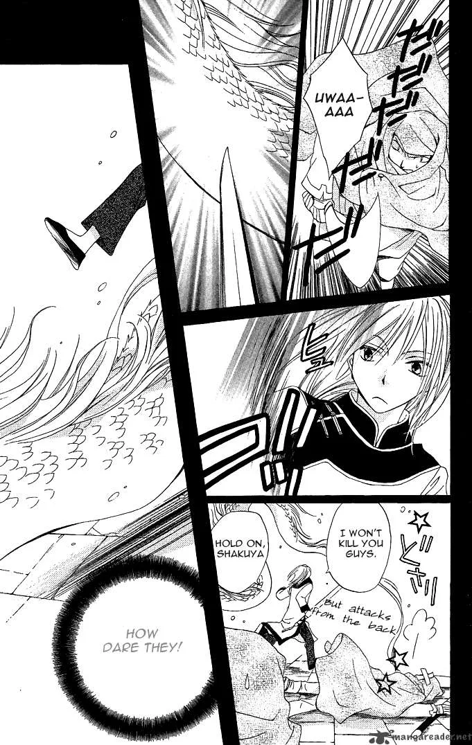 Ryuu no Hanawazurai Chapter 1 page 43