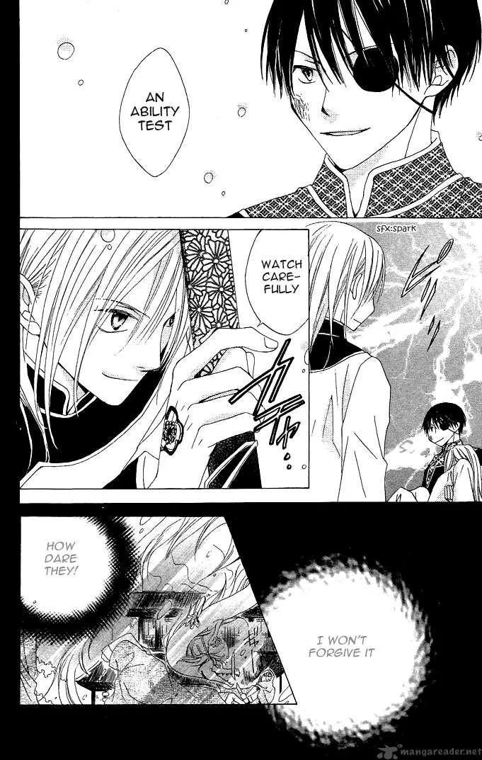 Ryuu no Hanawazurai Chapter 1 page 42
