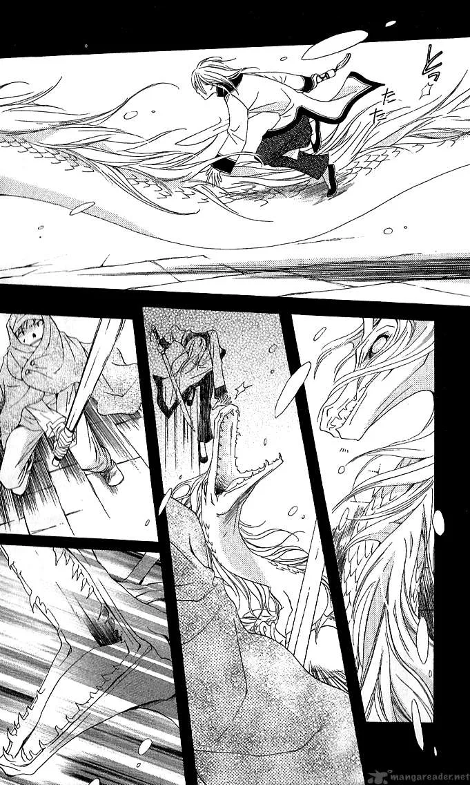 Ryuu no Hanawazurai Chapter 1 page 44