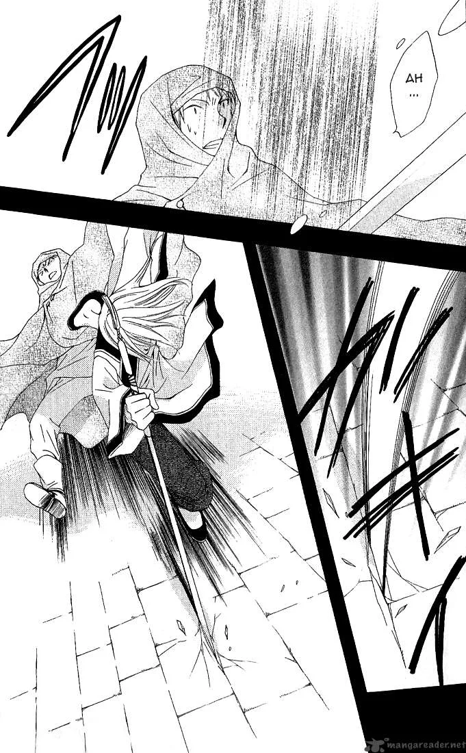 Ryuu no Hanawazurai Chapter 1 page 45