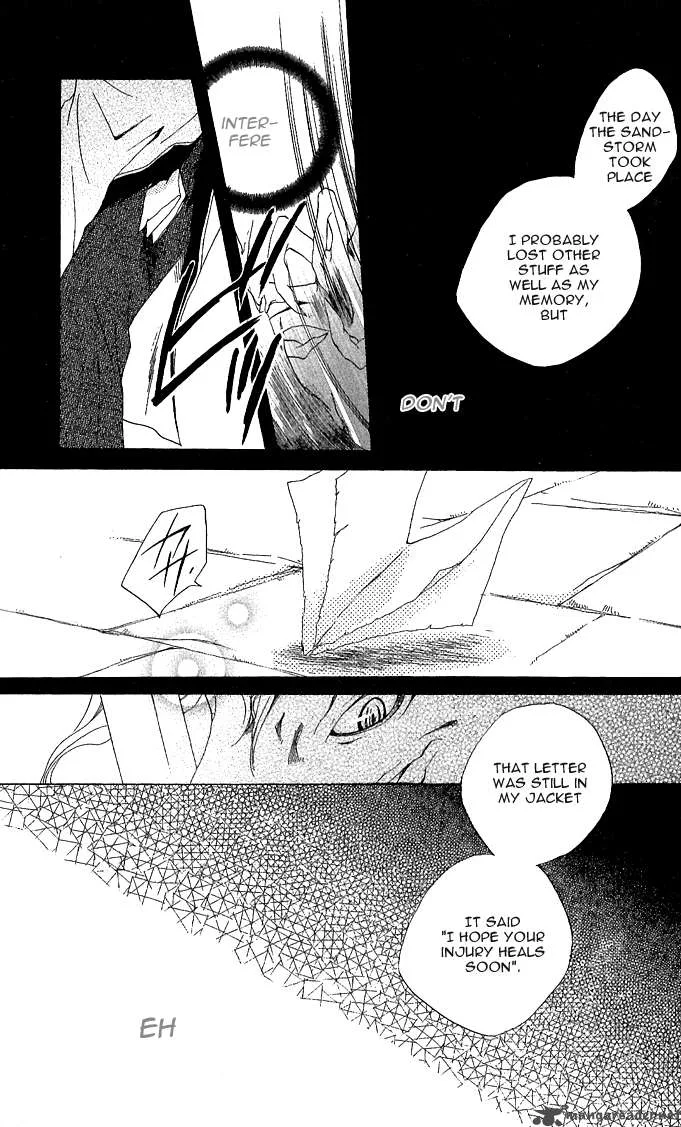 Ryuu no Hanawazurai Chapter 1 page 47