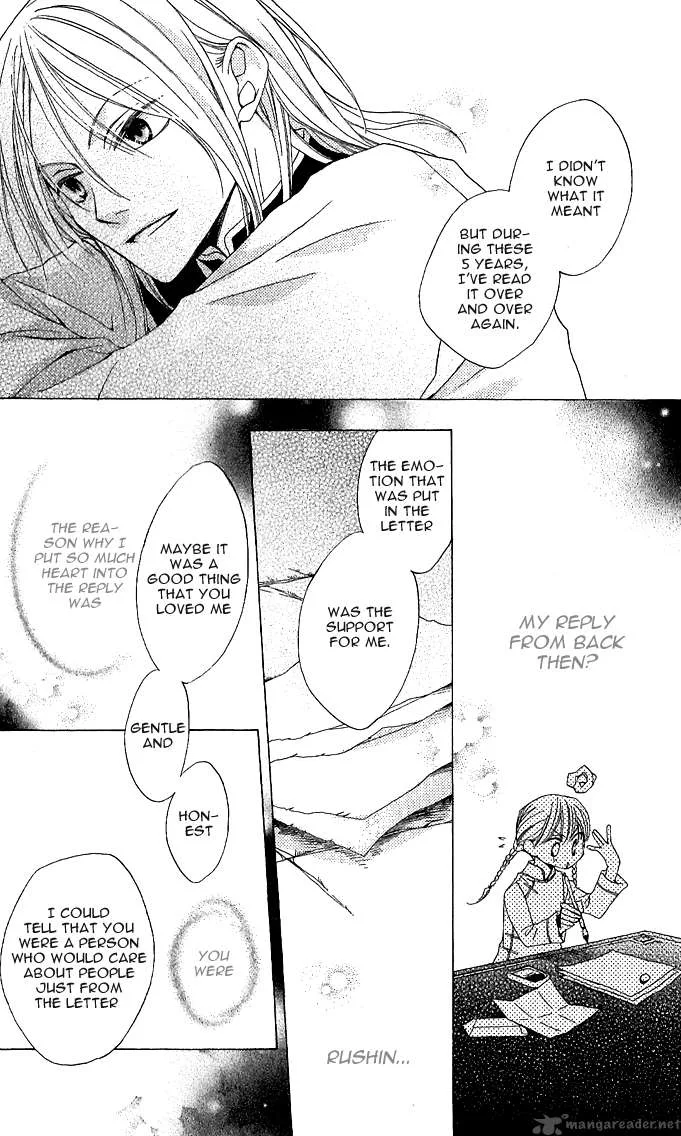 Ryuu no Hanawazurai Chapter 1 page 48