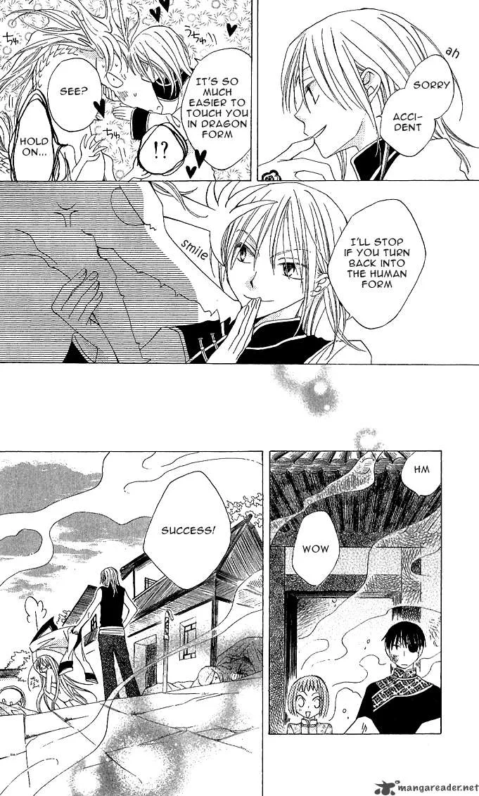 Ryuu no Hanawazurai Chapter 1 page 50