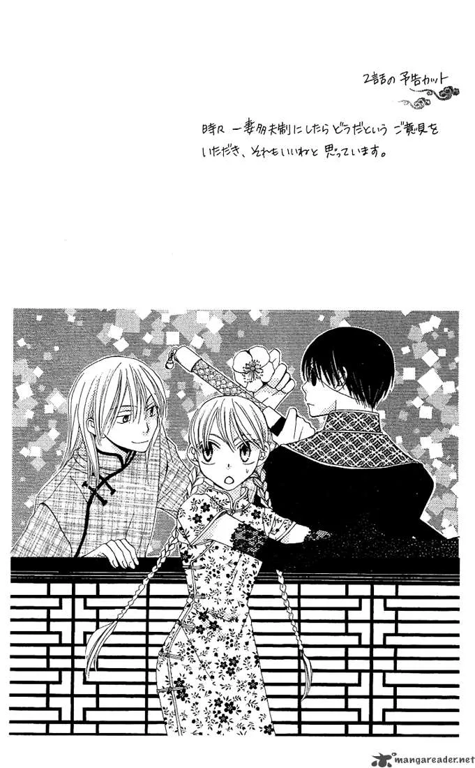 Ryuu no Hanawazurai Chapter 1 page 53