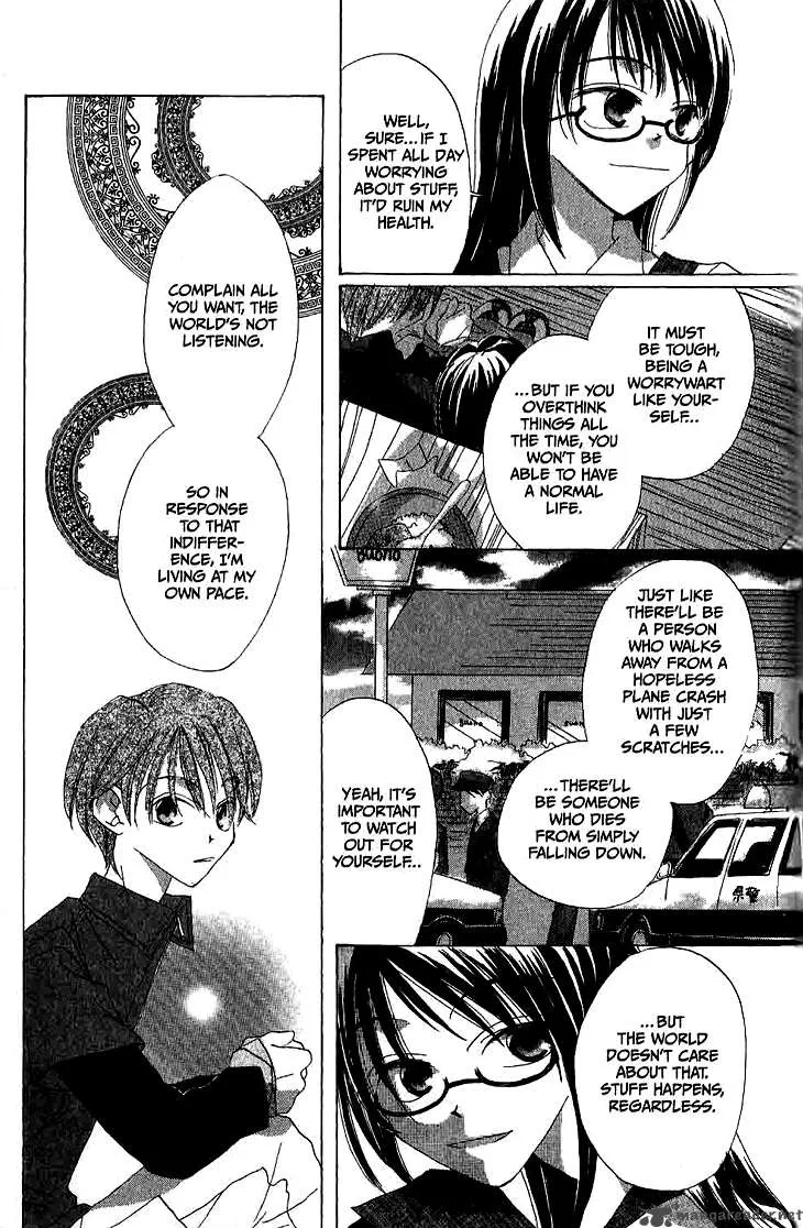 Ryuu no Hanawazurai Chapter 10 page 17