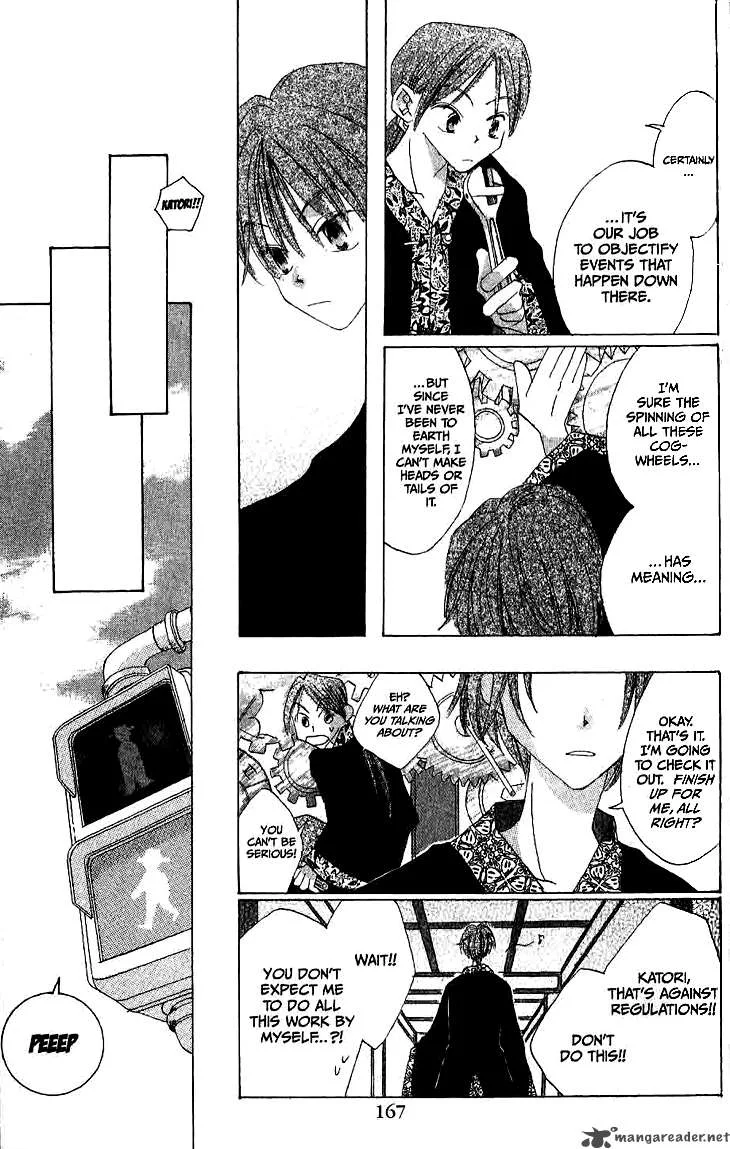 Ryuu no Hanawazurai Chapter 10 page 2