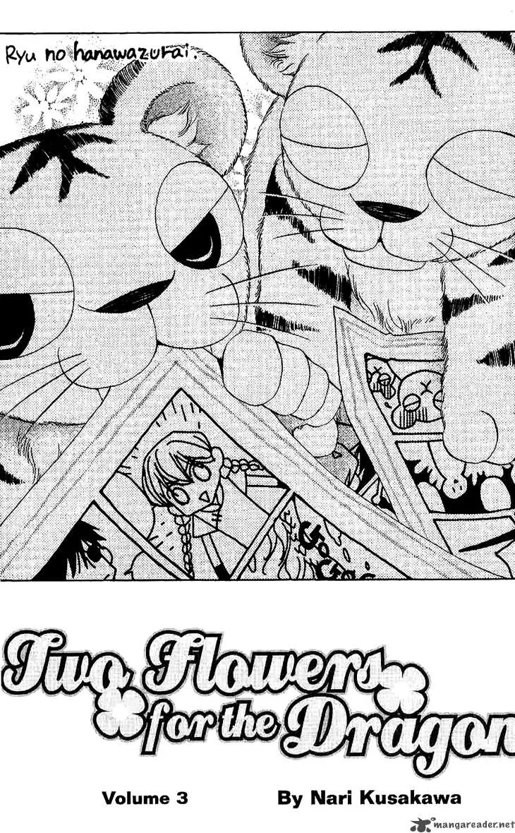 Ryuu no Hanawazurai Chapter 10 page 32