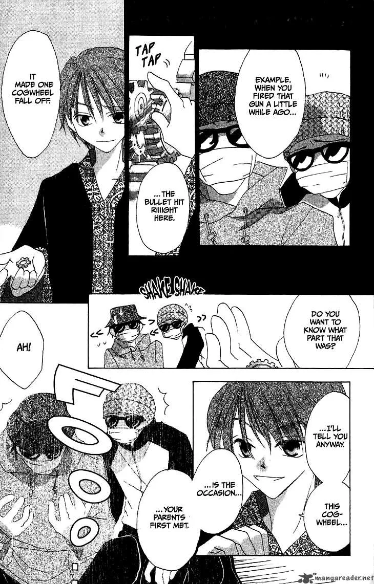 Ryuu no Hanawazurai Chapter 10 page 23