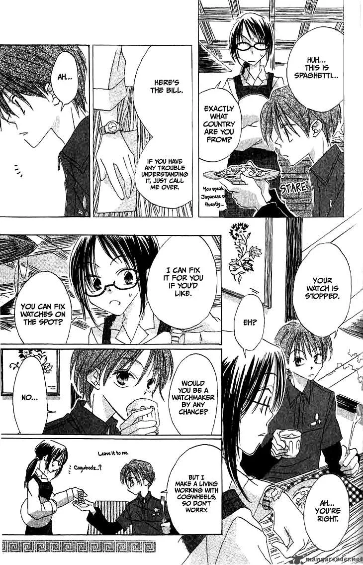 Ryuu no Hanawazurai Chapter 10 page 7