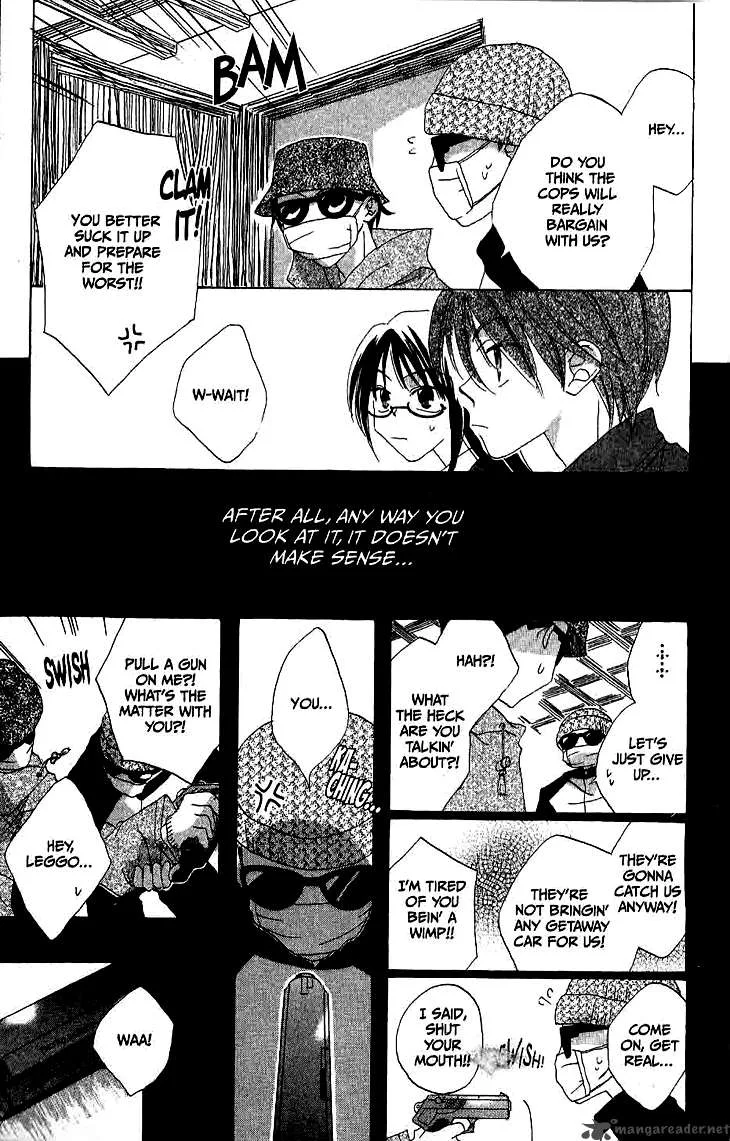 Ryuu no Hanawazurai Chapter 10 page 19