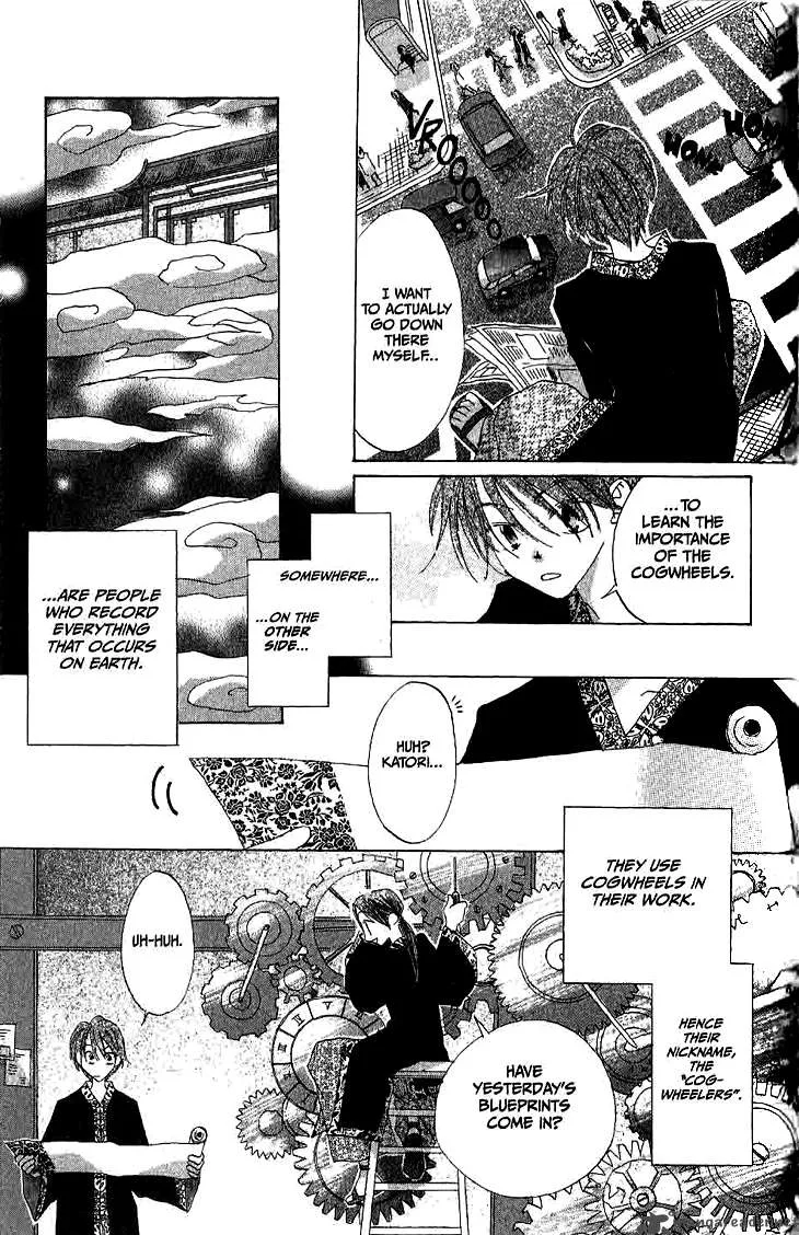 Ryuu no Hanawazurai Chapter 10 page 1