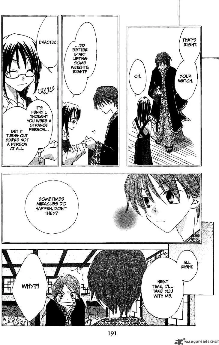 Ryuu no Hanawazurai Chapter 10 page 25