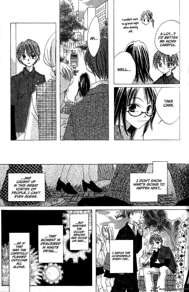 Ryuu no Hanawazurai Chapter 10 page 4