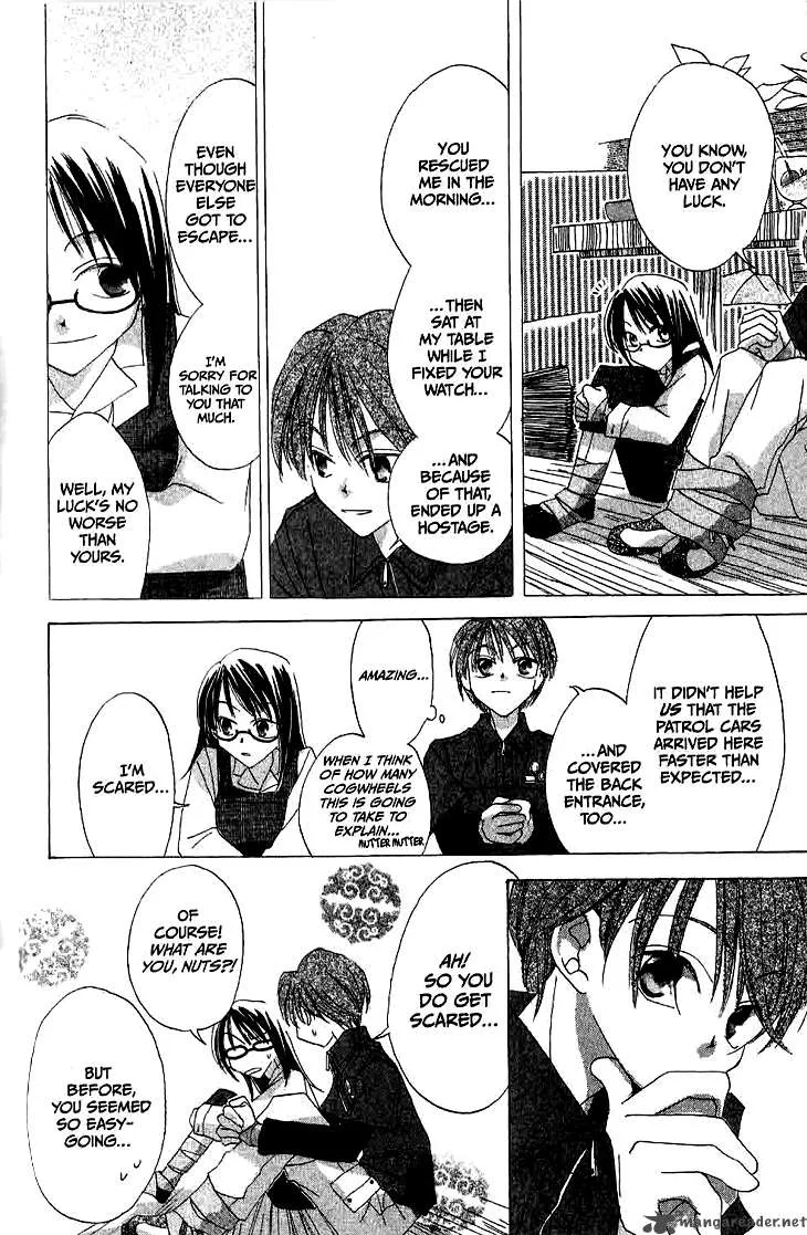 Ryuu no Hanawazurai Chapter 10 page 16