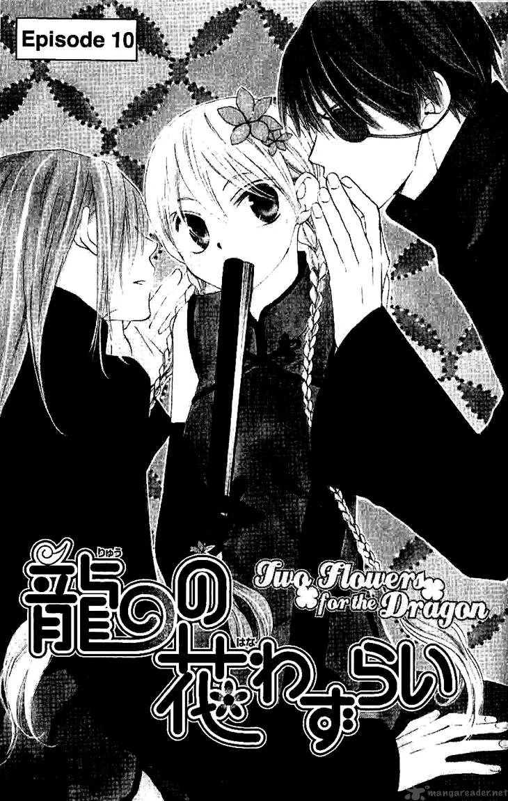 Ryuu no Hanawazurai Chapter 10 page 34