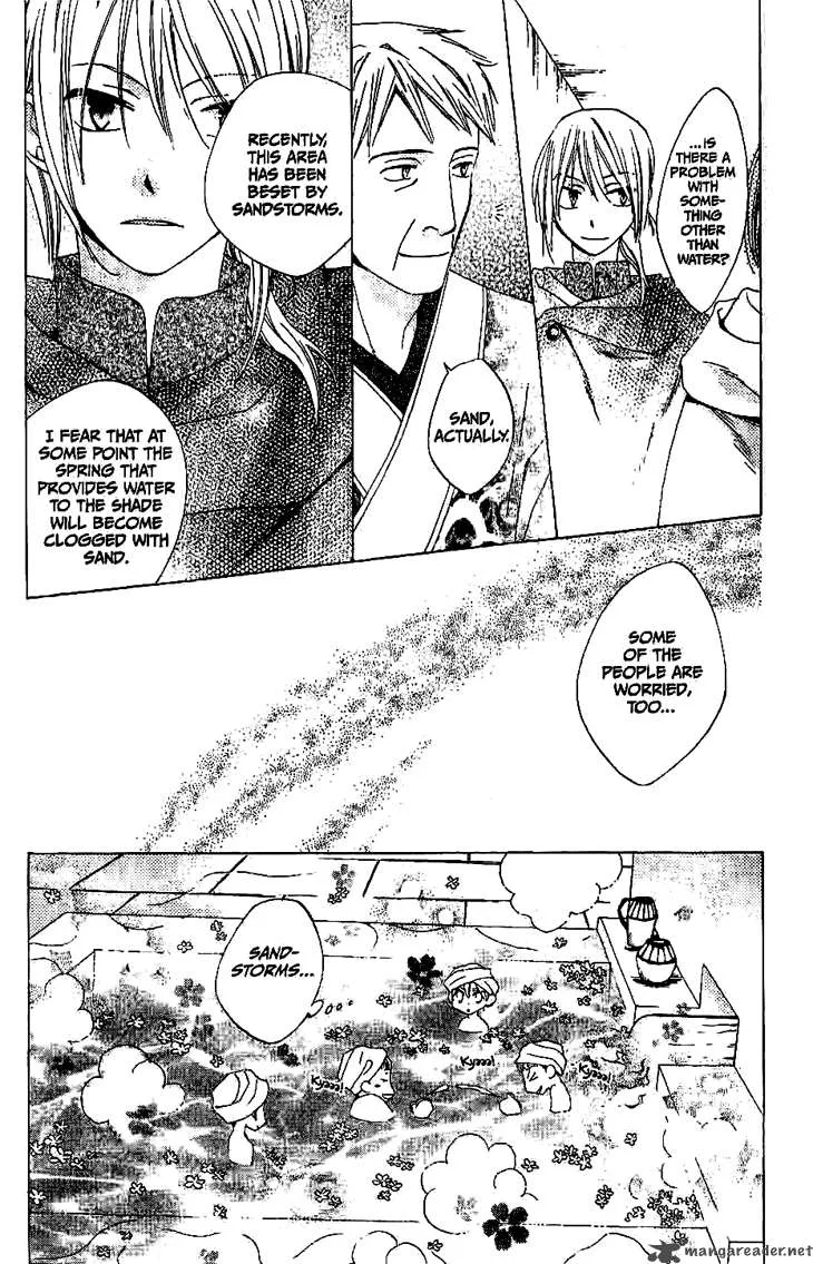 Ryuu no Hanawazurai Chapter 10 page 37