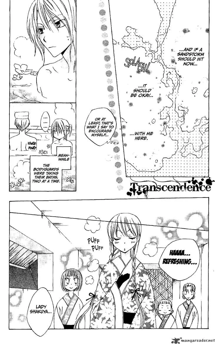 Ryuu no Hanawazurai Chapter 10 page 40