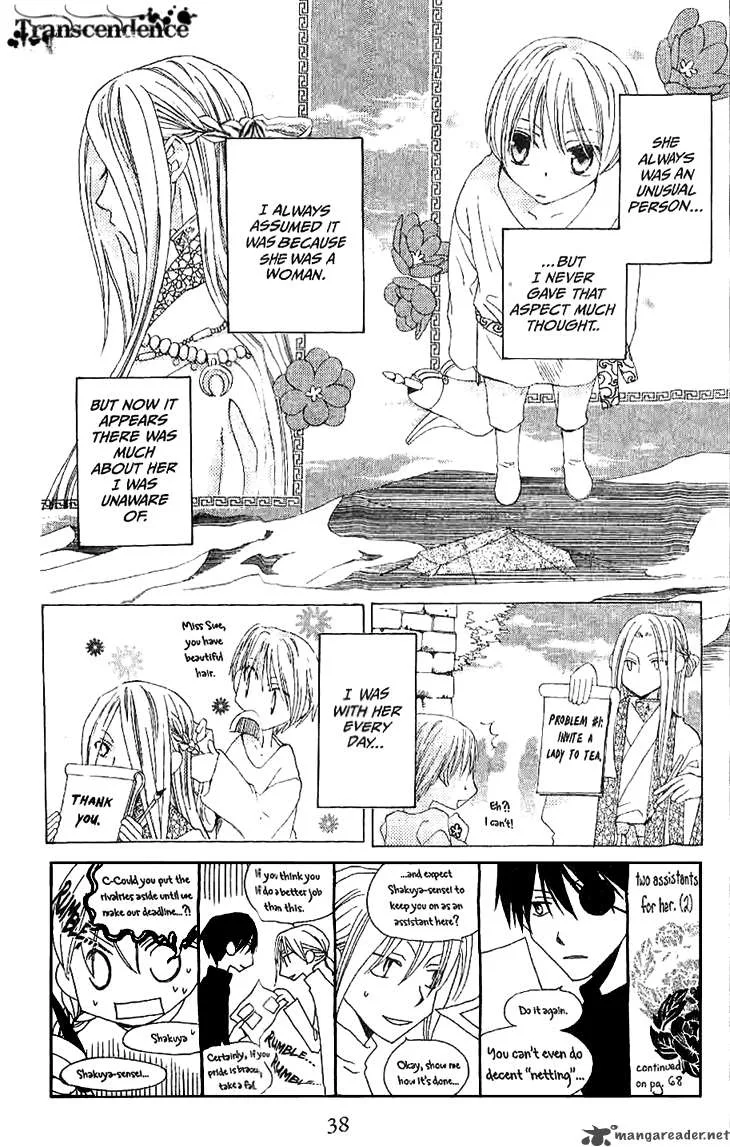 Ryuu no Hanawazurai Chapter 11 page 4