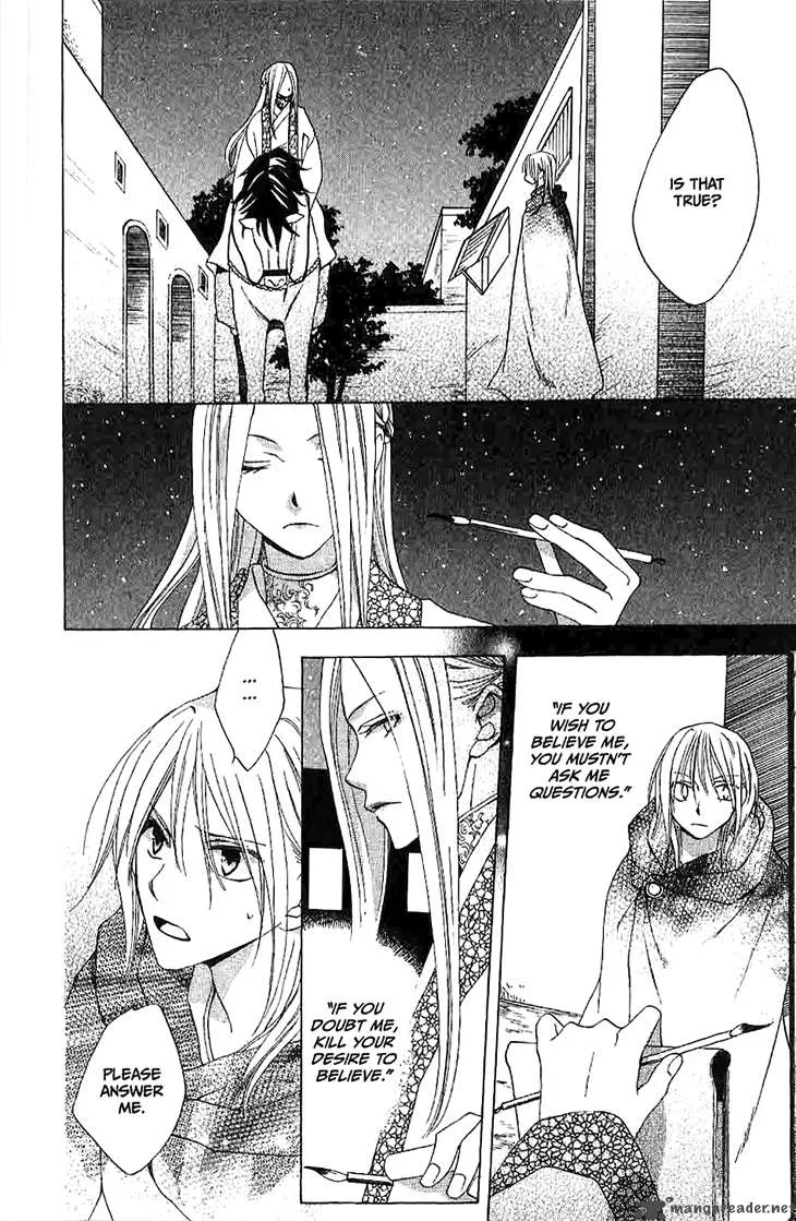 Ryuu no Hanawazurai Chapter 11 page 8