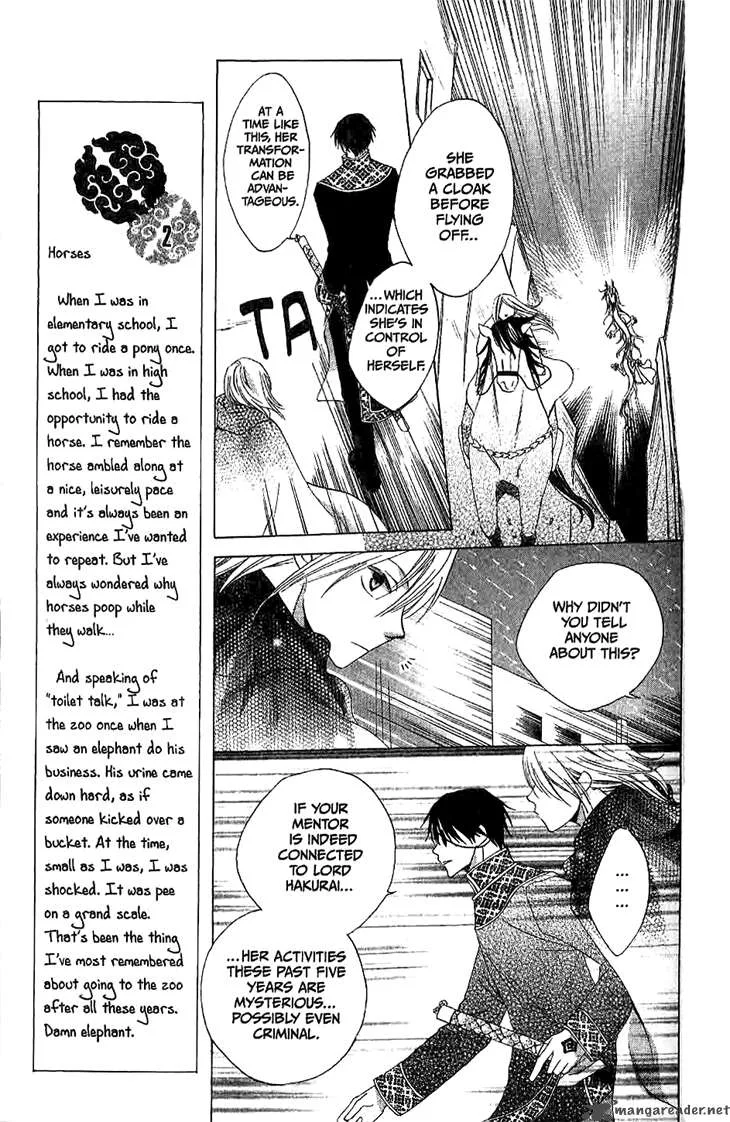 Ryuu no Hanawazurai Chapter 11 page 15