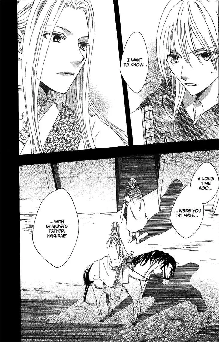 Ryuu no Hanawazurai Chapter 11 page 6
