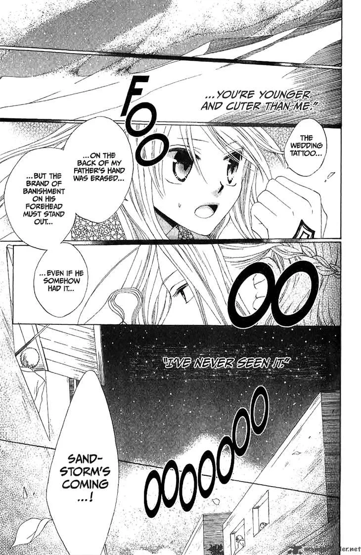 Ryuu no Hanawazurai Chapter 11 page 23