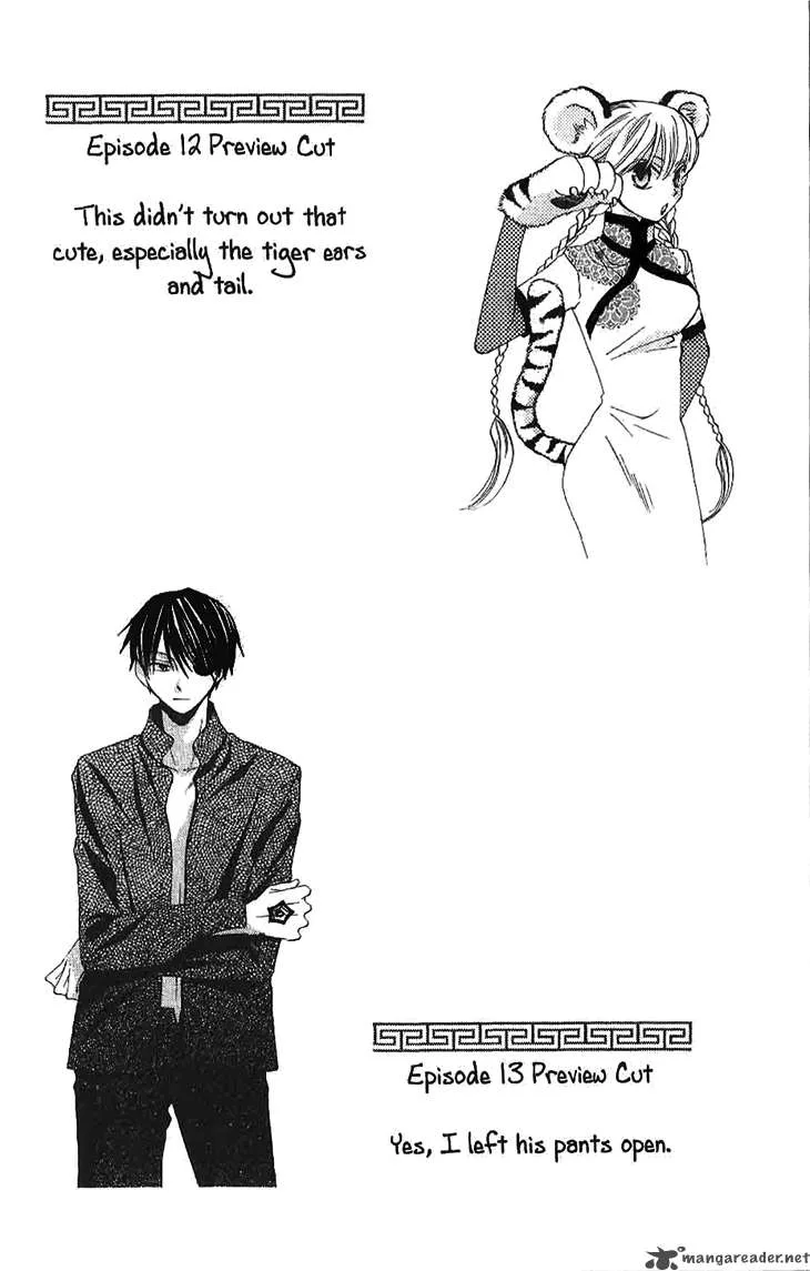 Ryuu no Hanawazurai Chapter 11 page 31