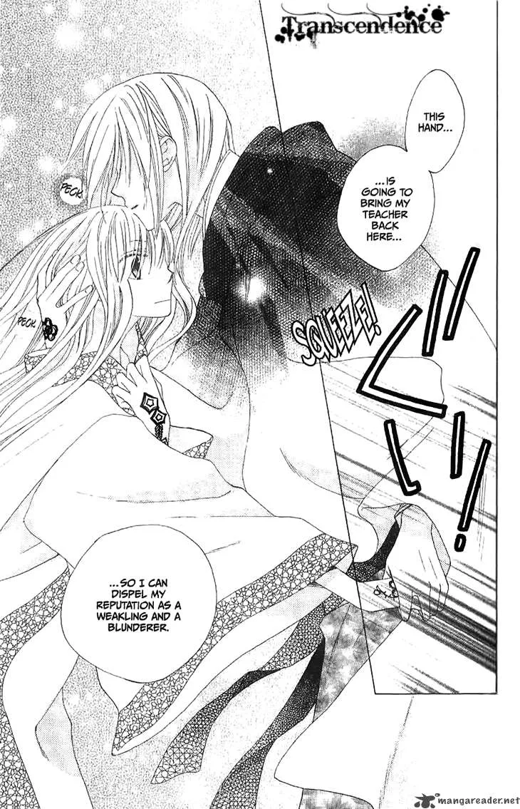 Ryuu no Hanawazurai Chapter 11 page 29