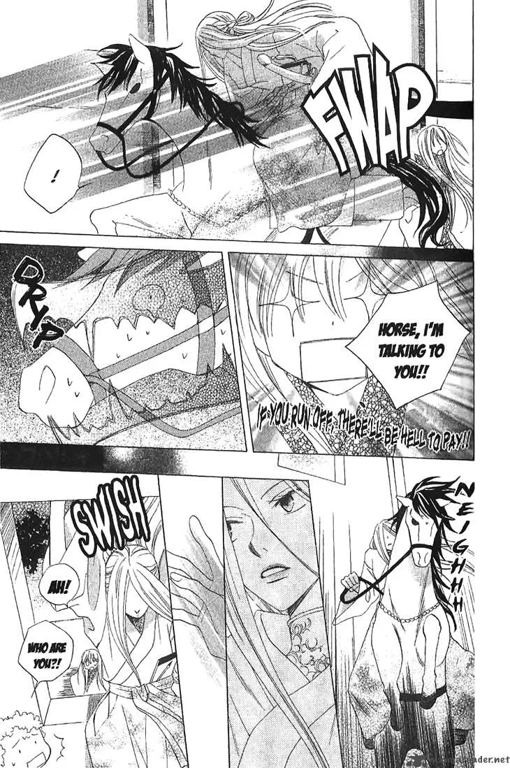 Ryuu no Hanawazurai Chapter 11 page 25