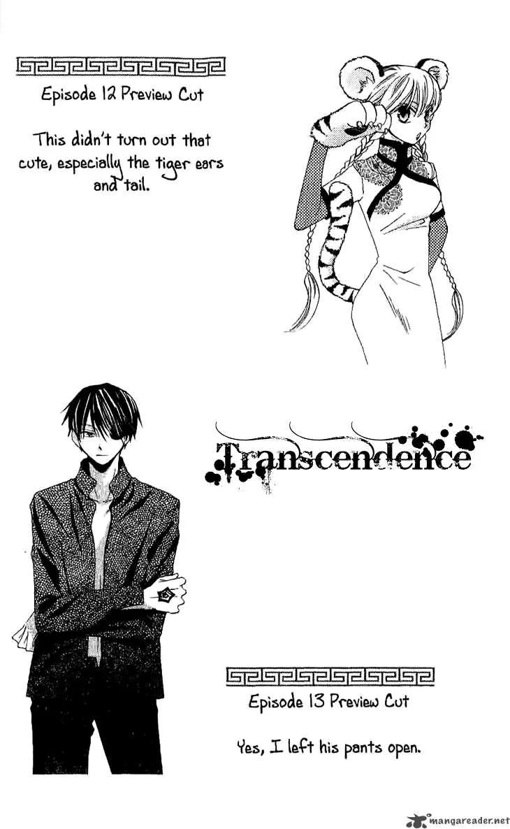 Ryuu no Hanawazurai Chapter 12 page 3