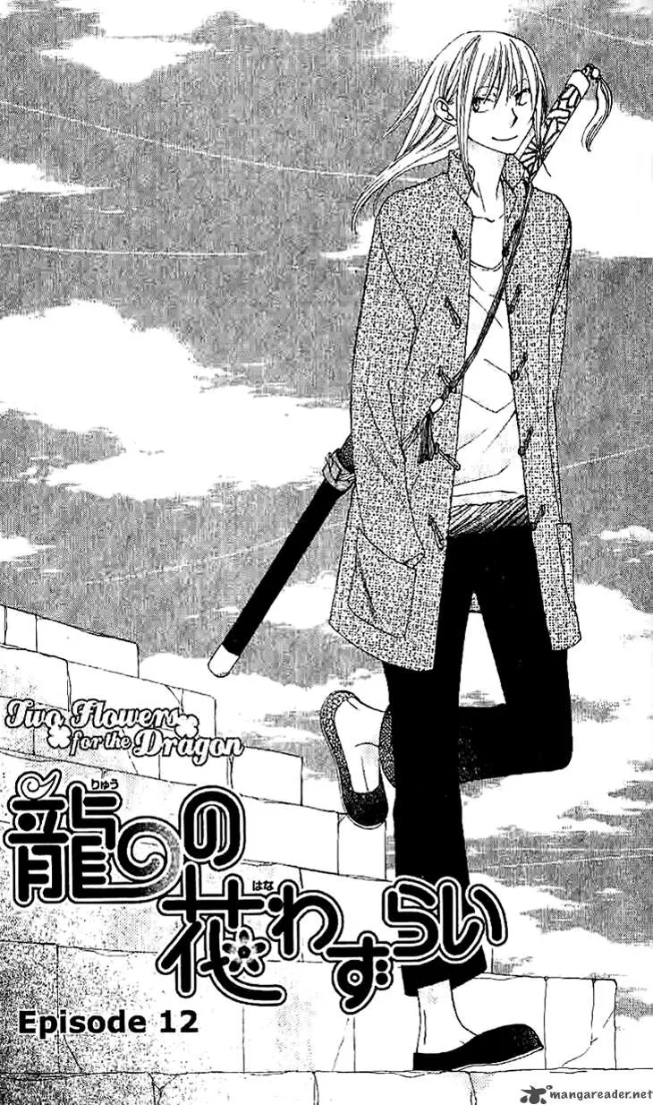 Ryuu no Hanawazurai Chapter 12 page 4