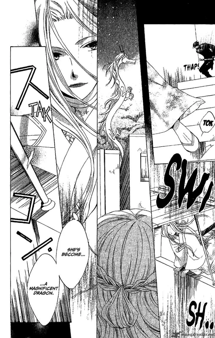 Ryuu no Hanawazurai Chapter 12 page 7
