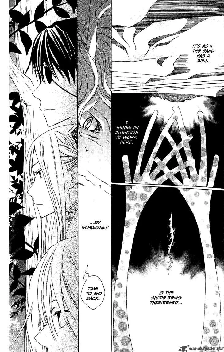 Ryuu no Hanawazurai Chapter 12 page 19