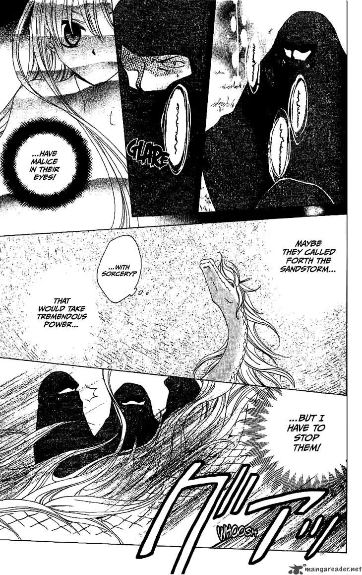 Ryuu no Hanawazurai Chapter 12 page 24