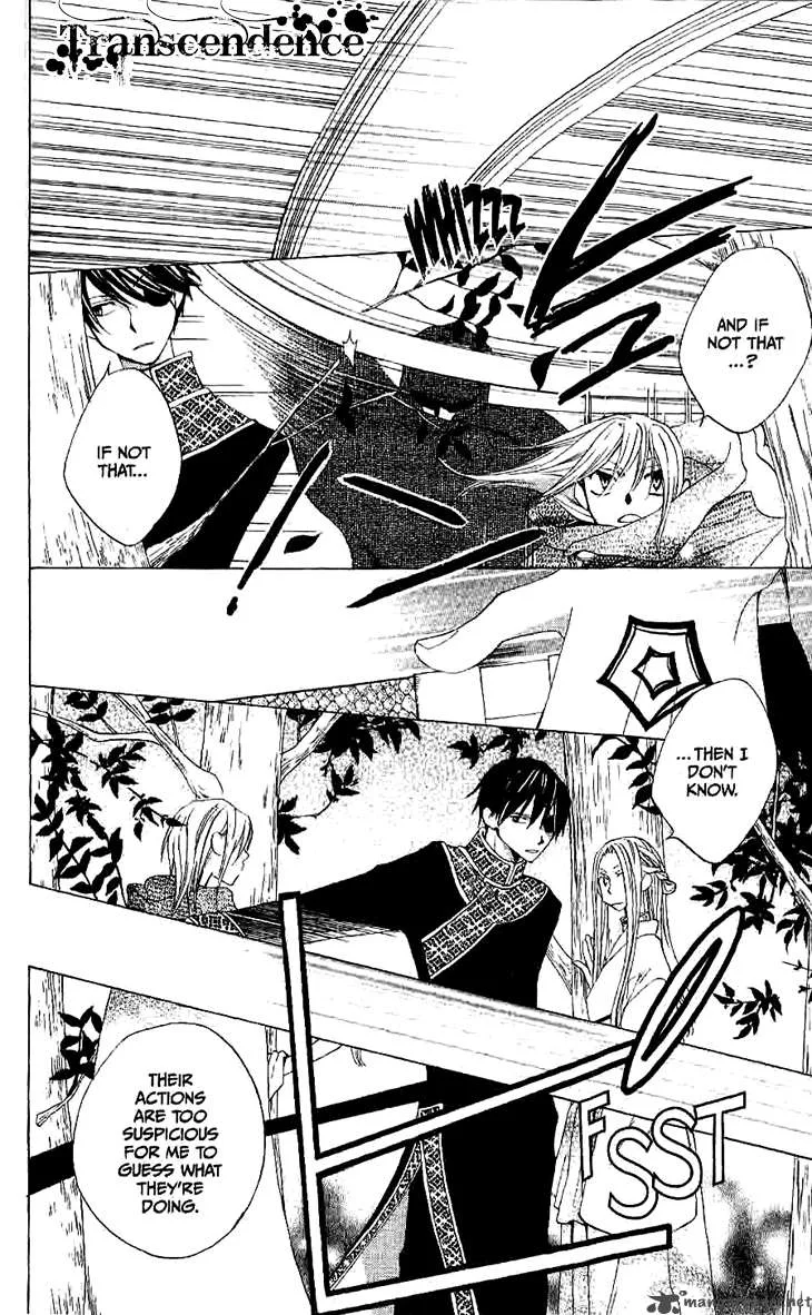 Ryuu no Hanawazurai Chapter 12 page 21