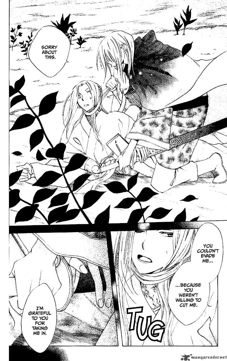 Ryuu no Hanawazurai Chapter 12 page 13