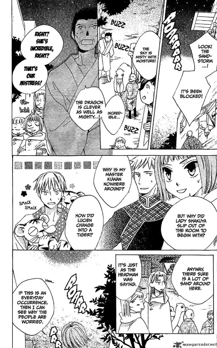 Ryuu no Hanawazurai Chapter 12 page 9