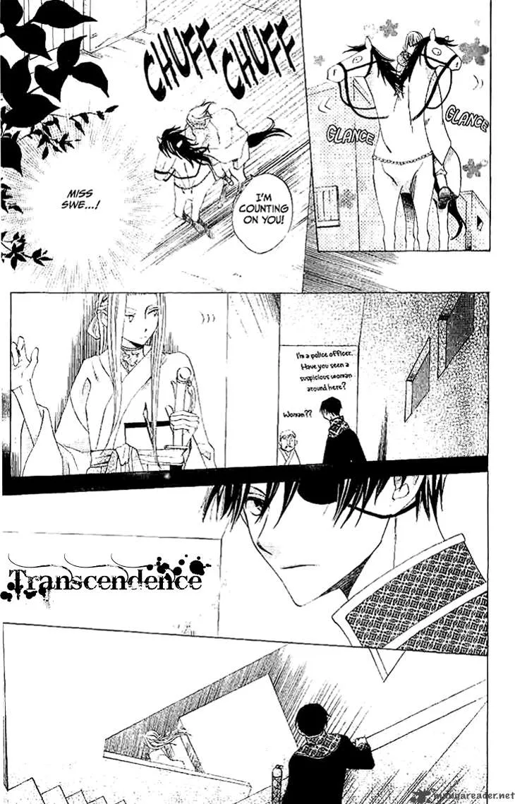 Ryuu no Hanawazurai Chapter 12 page 6
