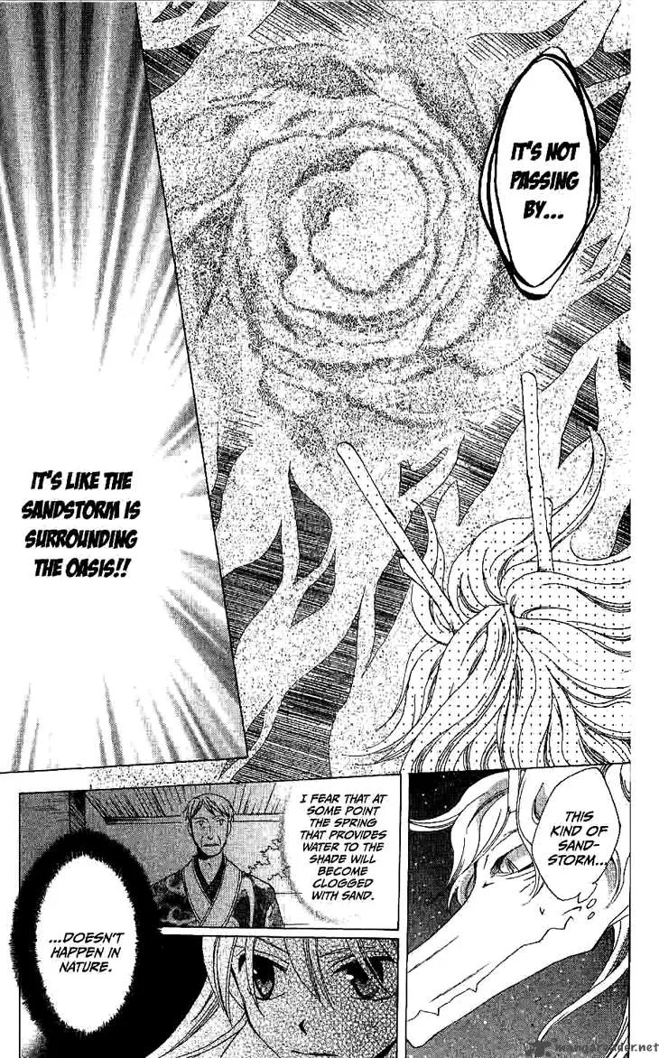 Ryuu no Hanawazurai Chapter 12 page 18