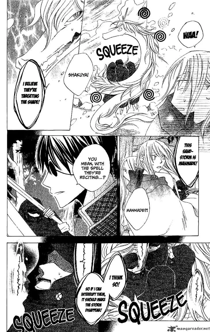 Ryuu no Hanawazurai Chapter 12 page 25
