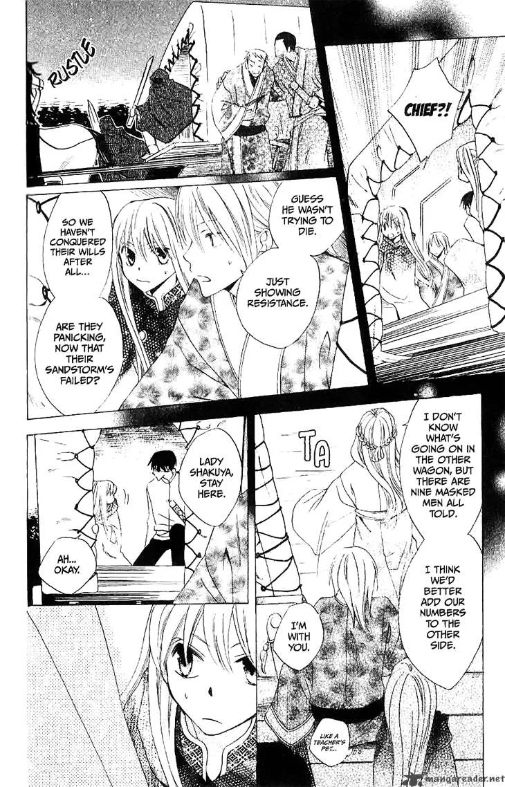 Ryuu no Hanawazurai Chapter 13 page 26