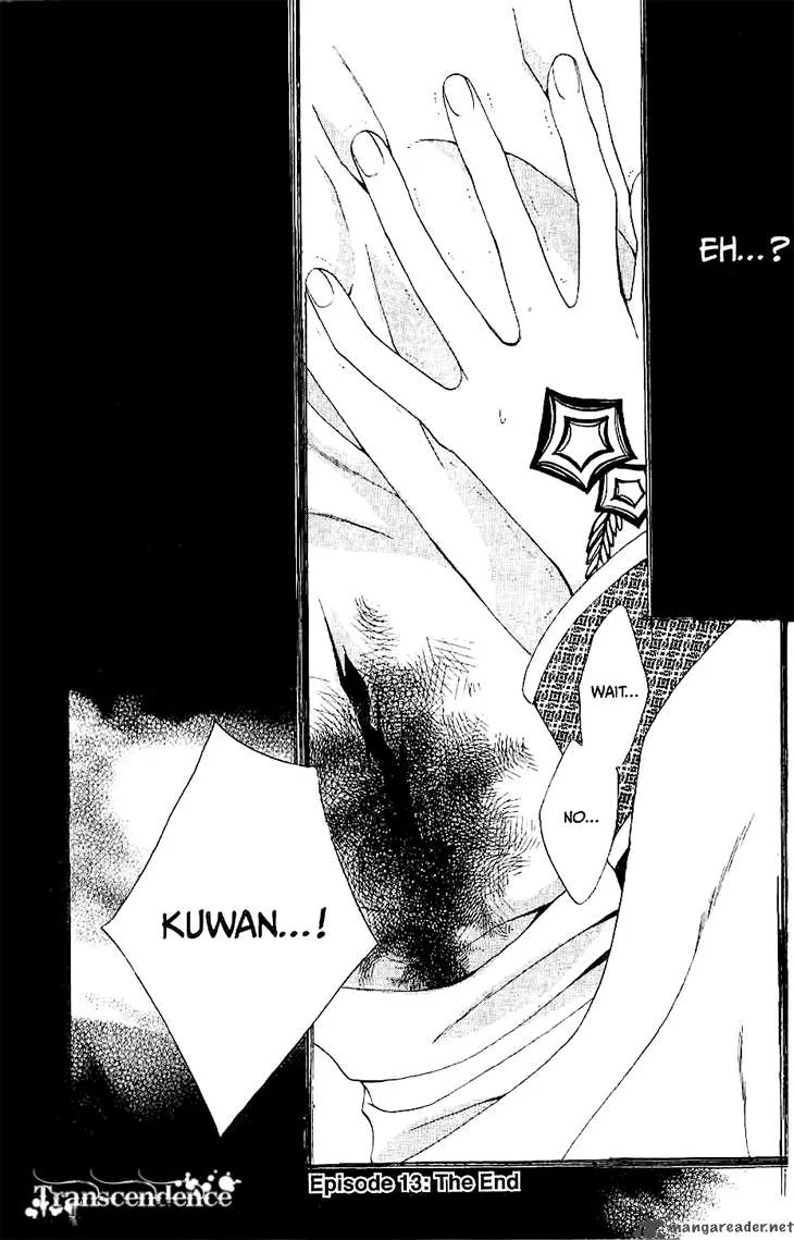 Ryuu no Hanawazurai Chapter 13 page 32