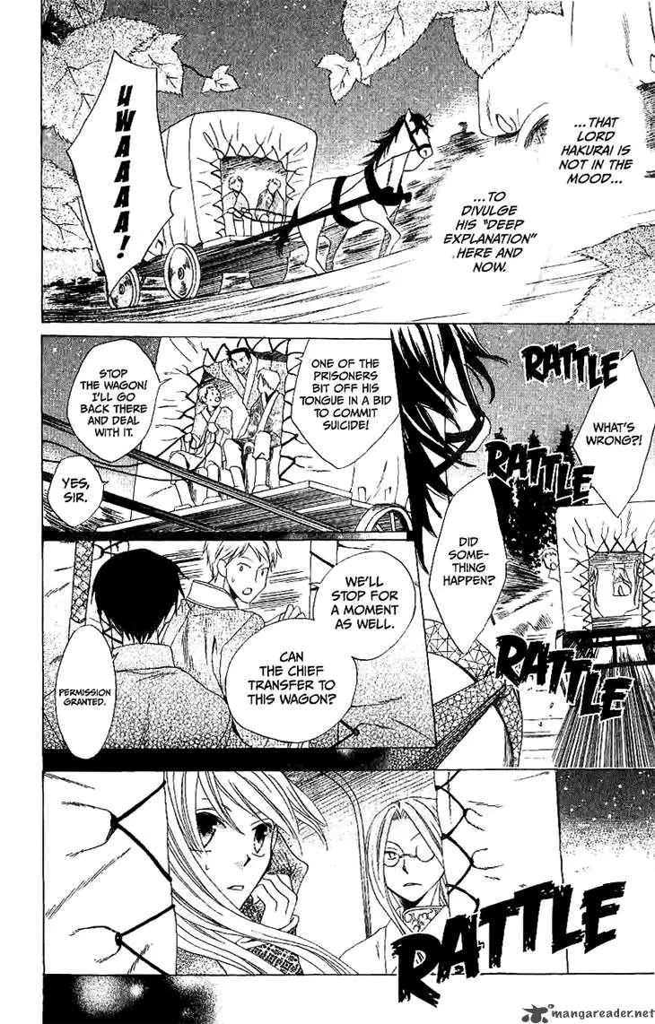 Ryuu no Hanawazurai Chapter 13 page 24