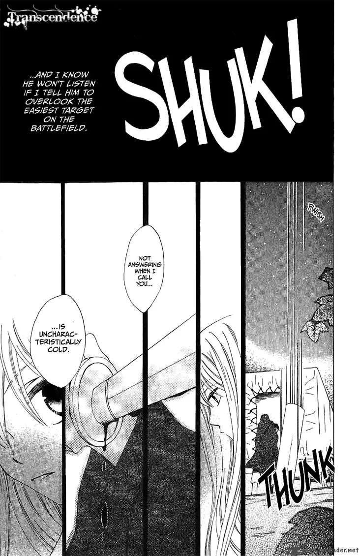Ryuu no Hanawazurai Chapter 13 page 29