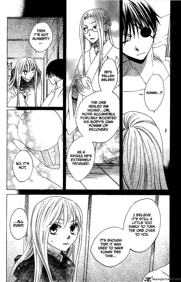 Ryuu no Hanawazurai Chapter 14 page 24