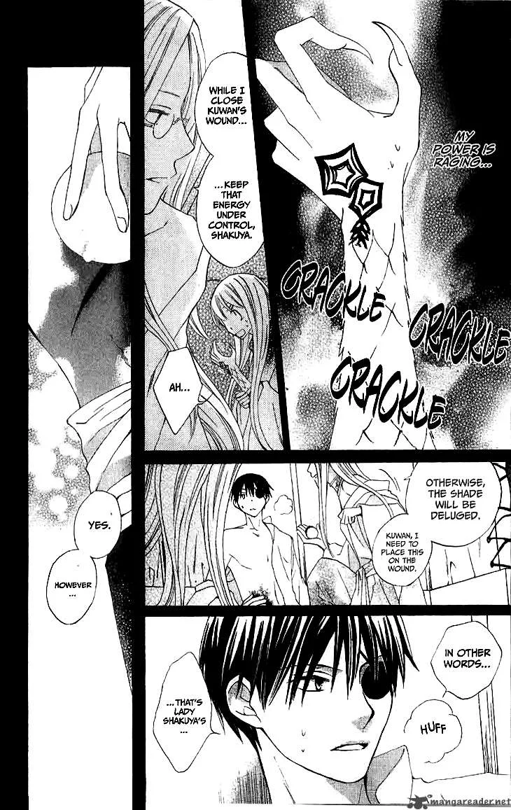 Ryuu no Hanawazurai Chapter 14 page 19