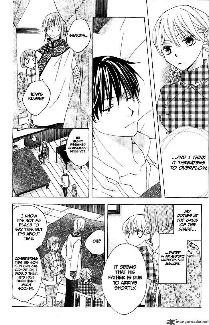 Ryuu no Hanawazurai Chapter 14 page 5