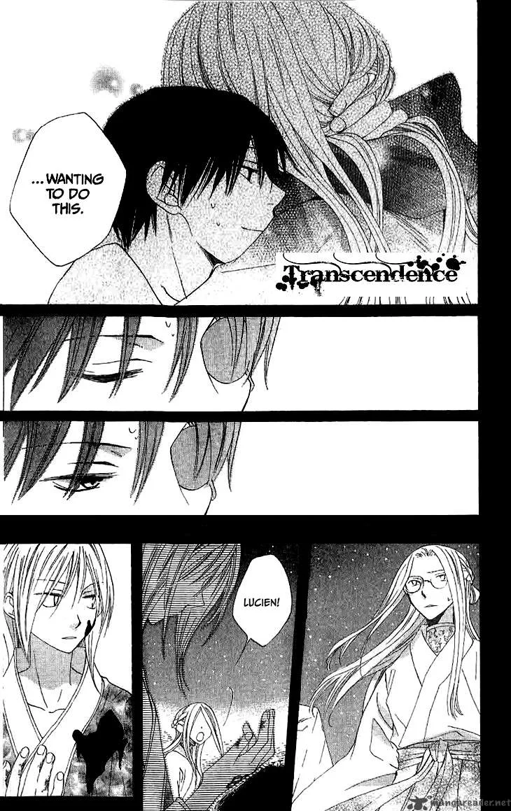 Ryuu no Hanawazurai Chapter 14 page 12